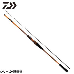DAIWA（ダイワ） 磯竿 大島 フレイムホーク 1.25号-53 [22年モデル