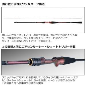 ダイワ タイラバロッド 紅牙 MX N69HB...の詳細画像2
