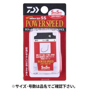 ダイワ D-MAX 鮎 SS パワースピード 9.0号【ゆうパケット】｜mastak