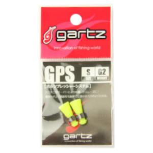 ガルツ ガルツプレッシャーシステム S−G2