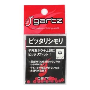 がまかつ ワッペンキャップ(がま磯) GM9124 ブラック : フィッシング