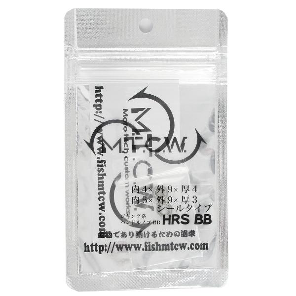 MTCW ベアリング HRS BB シールタイプ 内4×外9×厚4mm/内5×外9×厚3mm【ゆうパ...