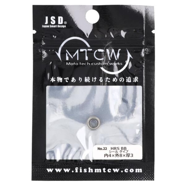 MTCW ベアリング HRS BB シールタイプ 内4×外8×厚3mm【ゆうパケット】