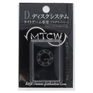 MTCW D.ディスクシステム ライトゲーム専用 新ダイワ用【ゆうパケット】｜mastak