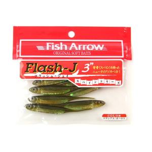 フィッシュアロー（Fish Arrow） ワーム フラッシュＪ ３インチ ＃２６（コサンアユ／オーロラ）【ゆうパケット】｜mastak