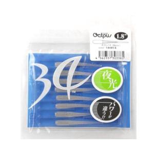 34 サーティーフォー サーティフォー オクトパス プランクトン ワーム 限定 plankton13.jpg