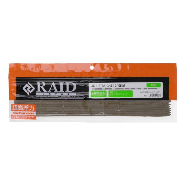 【現品限り】 レイドジャパン ワーム ADJUSTRAIGHT 12インチ スリム 086F.グリー...