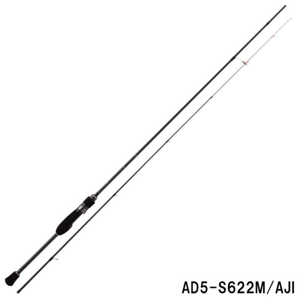 メジャークラフト アジングロッド 鯵道 5G AD5-S622M/AJI アジングロッド【同梱不可】