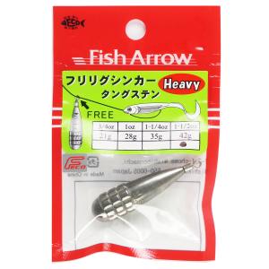 フィッシュアロー（Fish Arrow） フリリグシンカー タングステン 1-1/2oz【ゆうパケット】｜mastak