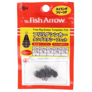 フィッシュアロー（Fish Arrow） フリリグシンカー タングステン ファット 1/8oz マットブラック【ゆうパケット】｜mastak