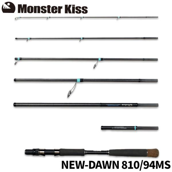 モンスターキス 蜃気楼 Shinkirow ニュードーン 810/94MS モバイルロッド【同梱不可...