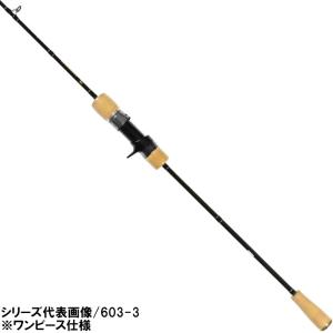 シーフロアコントロール ジギングロッド aura (オーラ) 600-3【大型