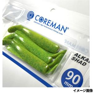 コアマン ワーム アルカリシャッド 90mm #057 アカキン【ゆうパケット