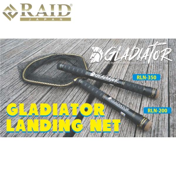 レイドジャパン GLADIATOR LANDING NET RLN-200【同梱不可】