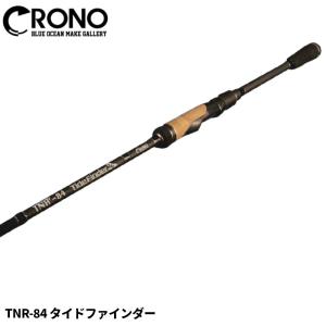 CRONO エギングロッド TNR-84 タイドファインダー エギングロッド【同梱不可】｜mastak