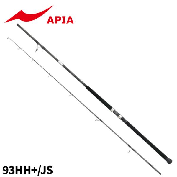 アピア ショアジギングロッド グランデージ アトラス ブルーランナー 93HH+/JS 24年モデル...