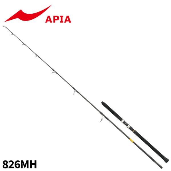 アピア キャスティングロッド グランデージワールドオーシャン 826MH 24年モデル【大型商品】【...