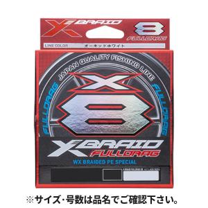 YGK YGK・よつあみ XBRAID フルドラグX8 300m 2,2.5,3,4号 45,50