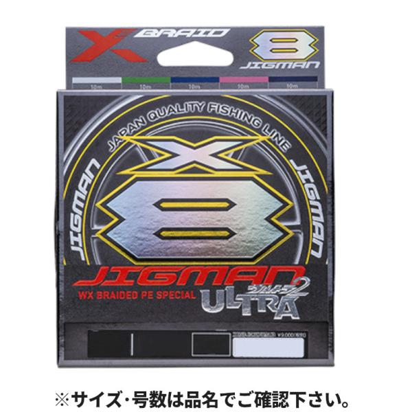 よつあみ エックスブレイド ジグマンウルトラ X8 300m 3号 5COLOR