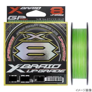 よつあみ XBRAID アップグレードX8 200m 0.6号 グリーン【メール