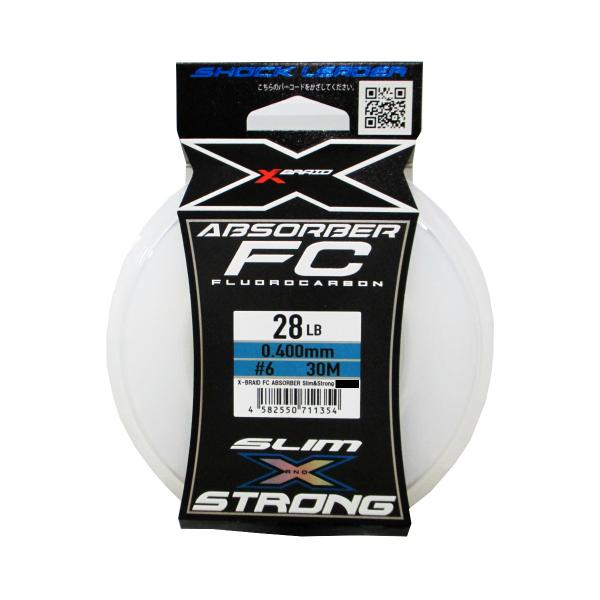 よつあみ エックスブレイド FC アブソーバー スリム&amp;ストロング 30m 28LB ナチュラル