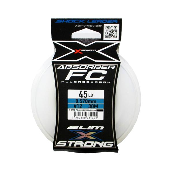 よつあみ エックスブレイド FC アブソーバー スリム&amp;ストロング 30m 45LB ナチュラル