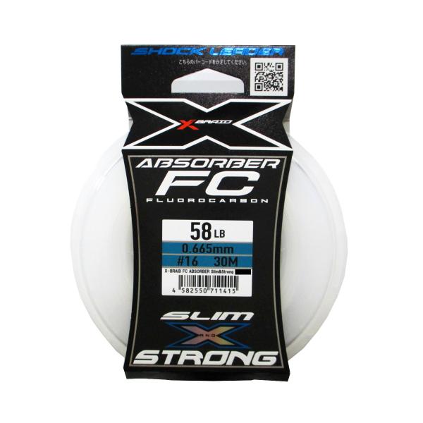 よつあみ エックスブレイド FC アブソーバー スリム&amp;ストロング 30m 58LB ナチュラル