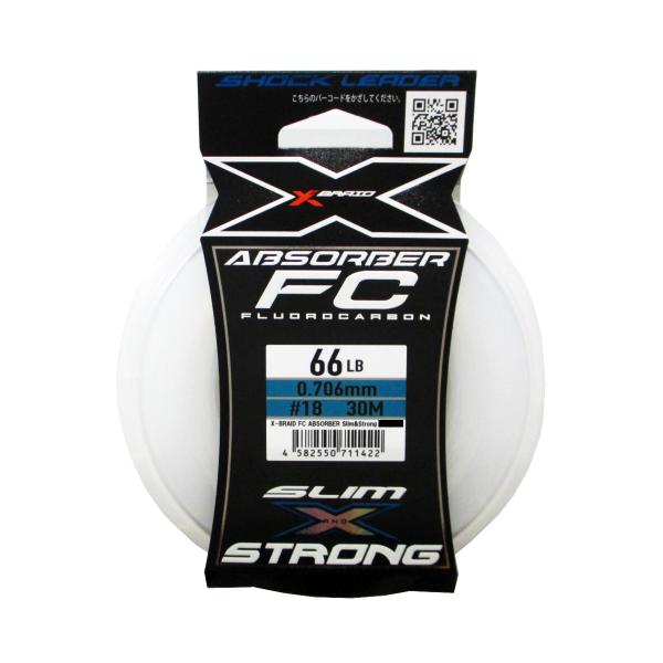 よつあみ エックスブレイド FC アブソーバー スリム&amp;ストロング 30m 66LB ナチュラル