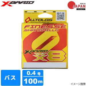 よつあみ エックスブレイド オルトロスPE WX8 フィネスシャングリラ