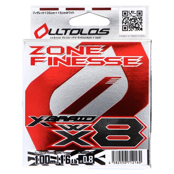 よつあみ エックスブレイド オルトロスPEWX8 ゾーンフィネス 100m 0.8号 16lb フィ...