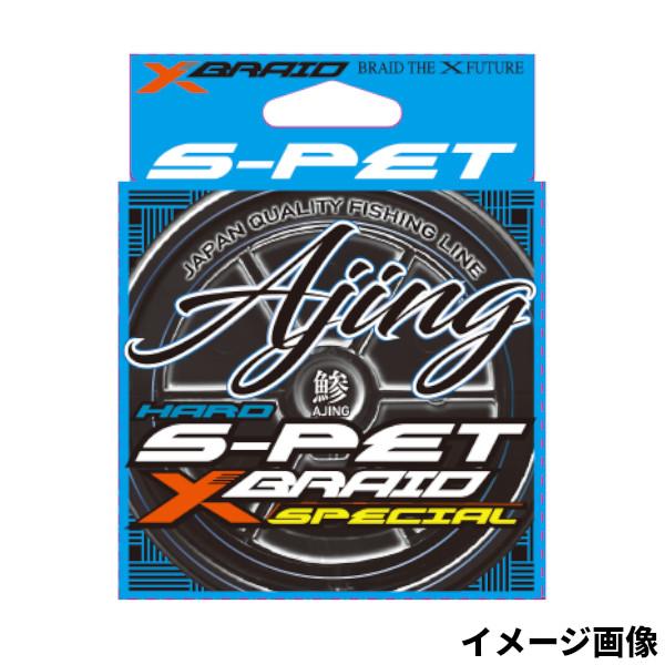 よつあみ Xブレイド S-PET アジング 200m 0.5号 失透グリーン【ゆうパケット】