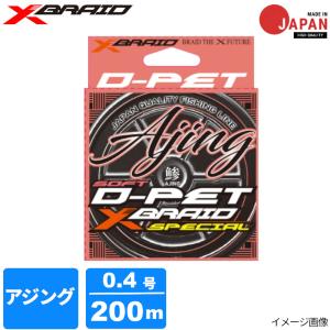 Abu Garcia（アブガルシア） 【取り寄せ商品】 クロスフィールド (XRFC