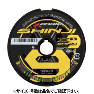 YGK よつあみ エックスブレイド シンジ X9 300m 2.5号 / YGK X-BRAID
