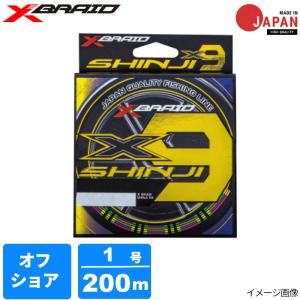 現品限り】 バリバス アバニ キャスティングPE Si-X X8 400m 10号