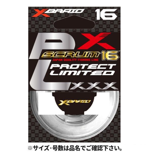 よつあみ XBRAID スクラム16プロテクトリミテッド 6m 8号 グリーン【ゆうパケット】