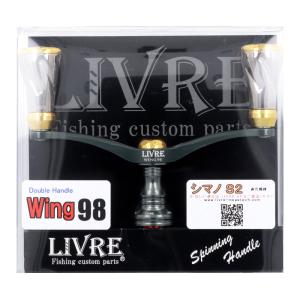 リブレ リールパーツ ウィング 98 マイナーチェンジ ダイワ ガンメタ