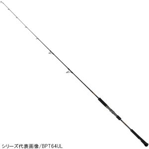 beat（ビート）プロパゲート ビーエルエックス PROPAGATE BLX BOTH58-4