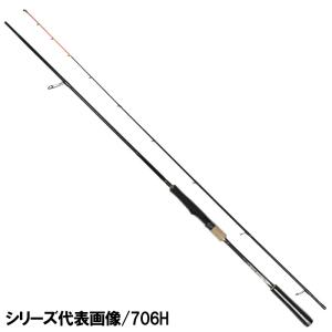 ○クロノ オモリグロッド 月弓(ツクヨミ) 706H : 釣具のバスメイト