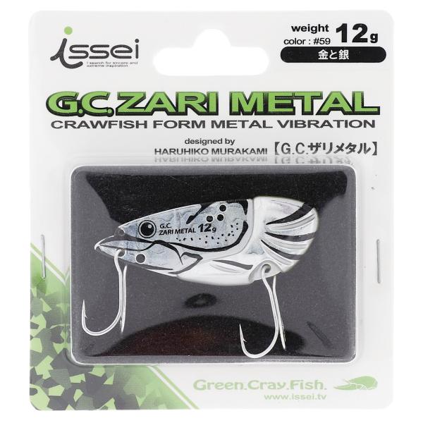 issei ルアー G.C.ZARI METAL 12g #59 金と銀【ゆうパケット】