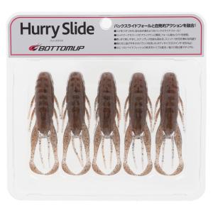 ボトムアップ ワーム ハリースライド 3.3インチ M005 グリーン