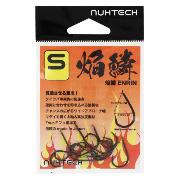 タイラバフック 焔鱗 S【ゆうパケット】