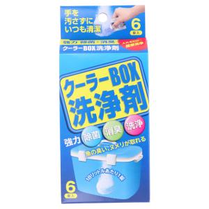 クーラーBOX洗浄剤【ゆうパケット】｜mastak
