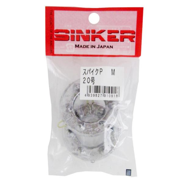 タカタ スパイクＰ ２０号【ゆうパケット】