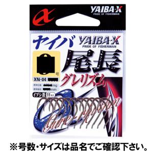 ささめ針 ヤイバX ヤイバ尾長 グレリズム ＸＮ−０４ ６号 １４本入 茶【ゆうパケット】｜mastak