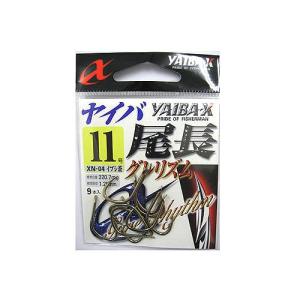 ささめ針 ヤイバX ヤイバ尾長 グレリズム XN−04 11号 9本入 茶