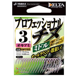 オーナー OH コウジ専用（ヒネリなし） 8号 : 釣具のマスタック
