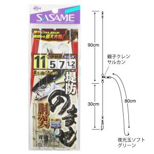 オーナー セット一発泳がせのませ 針5号-ハリス4号 H-3628 : 釣具の