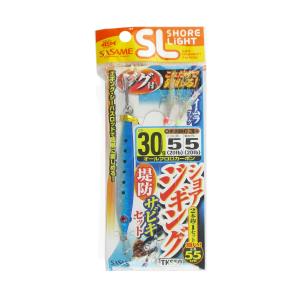 ささめ針 特選 SLショアジギングサビキセット TKS50 30g【ゆうパケット】｜mastak