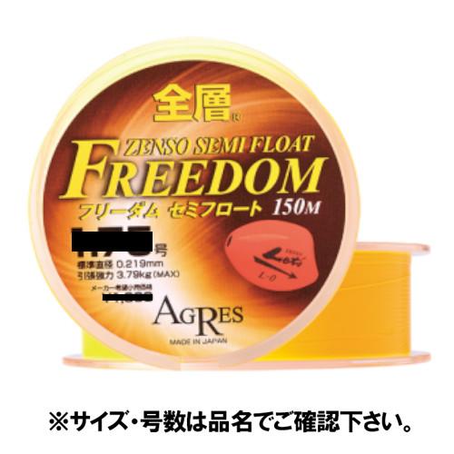 【現品限り】 キザクラ 全層ＦＲＥＥＤＯＭ（フリーダム）セミフロート １．７５号