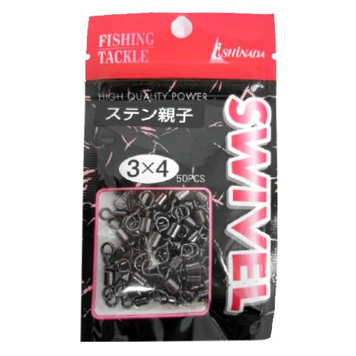 イシナダ釣工業 ５０ヶ入 ステン親子 黒   ３Ｘ４【ゆうパケット】